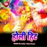 Star Sudip