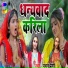 Pawan Premi