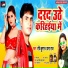 Ravi Kumar, Prabha Raj