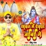 Jitu Raj