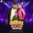Amarjit Raj, Neha Raj