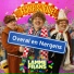 Lamme Frans