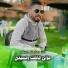 cheb abdou 48