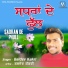 Baldev Kakri