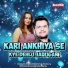 Khesari Lal Yadav ANJANA SINGH