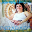 Marinês