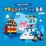 Robocar POLI