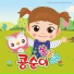 Konsuni Song Song Song