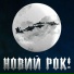 Нумер 482
