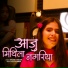 Anjali Yadav, Drex