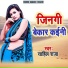 Sahil Raja
