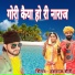 Hanshraj Saini