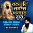 Bhai Jujhar Singh Ji