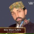 Nawab Din Jan Parwana
