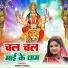 Mamta Singh
