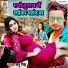 Ramu Singh