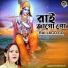 Sayani Palit