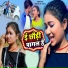Shahil Babu, Jayshree