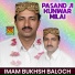 Imam Bukhsh Baloch