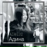 azake312