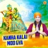 Jyoti Ganga