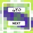 L-YO