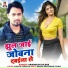 Awadhesh Dildar