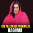 Naghma