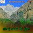 Chhaya Sunar