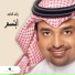 Rashed Al Majed
