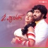 Yazin Nizar, Anuradha Bhat