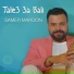 Samer Maroon