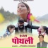 Jitendra Panwar