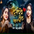Tanu Madheshiya