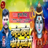 Shubham Mishra
