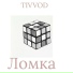 TIVVOD