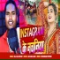 Raja Lal Nishad
