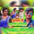 Hajari Pandey