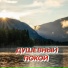 Сергей Грищук