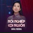 Hồng Phượng, Hồng Nhung