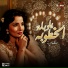 Shadia