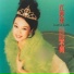 江梦蕾