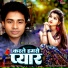 Gupta Rakesh Rasila