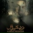 Alireza Roozegar