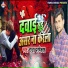Raja Parmeshvar