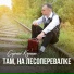 Сергей Клушин
