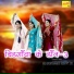 Asmeena