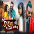 Dev Pagli