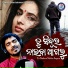 Kumar Bapi