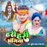 Bullet Raja, Neha Raj